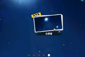 【崩坏学园2】L的肖像  前奏二 怂恿者 #崩坏学园2视频封面