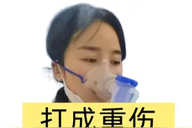 人生难买后悔药！网红小谢被老公打成重伤，需要终身挂粪袋生活后咋样了？ #小谢 #娱乐资讯 #明星八卦 #娱乐 #网红 #娱乐八卦视频封面