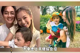 何雁诗儿子患罕见病 夫夫俩全身投入慈善活动 #何雁诗 #独家采访 #港娱 #罕见病 #慈善视频封面