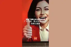机场广告牌上女士有6根手指，广告公司：是AI生成的画面，目前已更换