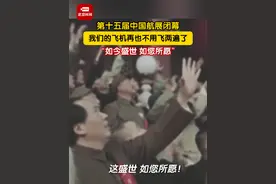 “75年了，这盛世，如您所愿！”#第十五届中国航展闭幕 #2024珠海航展 #这盛世如您所愿 #肖战视频封面