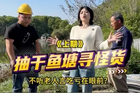 俗话说“不听老人言吃亏在眼前”这次我不信！视频封面