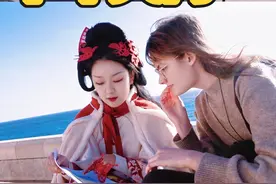 【南法海岸 | 十年人间】张起灵，长白山十年之约到了 #十年人间视频封面