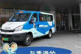 香港患者怎么来？ 国际患者的选择！可选乘坐直通口岸的免费巴士！#郭树忠教授 #抖出健康知识宝藏 #师俊莉 #全包法耳再造 #郭树忠耳再造视频封面