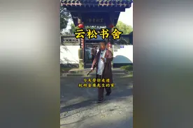 带你走进#金庸 先生西湖边的家，曾耗资千万兴建，亭台楼阁，景色宜人。#金庸武侠视频封面