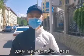 热热热！西宁市区最高34℃，到底有多热？记者带你感受一下！#西宁 #天气 视频封面