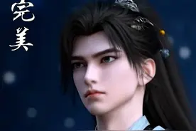 完美世界：十大强者排名 #完美世界 #荒天帝 #柳神视频封面