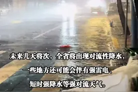 2025年第一号台风“蝴蝶”将登陆江西   最强可达12级 江西人今晚尽量不要出门#台风 #江西 #台风蝴蝶