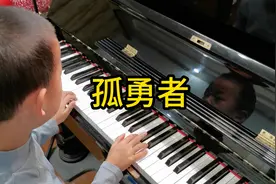 《孤勇者》陈奕迅演唱的《英雄联盟》主题曲，钱雷作曲视频封面