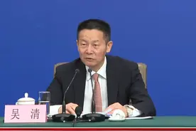【2025全国两会】证监会主席吴清：打好支持科技创新的组合拳 进一步完善科创债发行注册的流程#证监会 #吴清视频封面