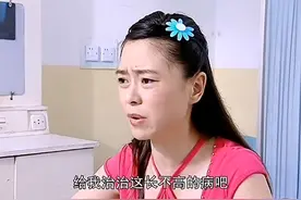 女孩嫌自己太矮，要求医生给她断骨增高，结果悲剧了 #背后视频封面