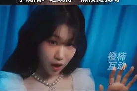 小沈阳女儿沈佳润出道MV公开，小沈阳：这跳得一点没随我呀#小沈阳