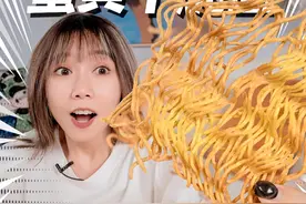 300元螃蟹盲盒，竟开出30只满黄大闸蟹！做蟹黄干脆面！视频封面
