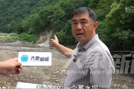 合规建的大坝变“危建”，2000万投资打“水漂”#媒体精选计划