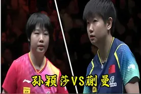 孙颖莎VS蒯曼，女单冠军上演邱门内战，大丫头冲击三冠王！ #乒乓球 #wtt新加坡大满贯 #孙颖莎加油 #蒯曼#竞技体育视频封面