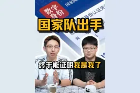 别再用身份证实名认证了 这个新方法你一定要知道 #身份证 #网络身份证 #身份证明 #抖音精选 #暑假生长计划