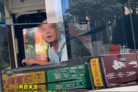 7月17日，湖南长沙。网友称行驶途中被公交车多次别停并遭到司机辱骂，当地公交公司回应：司机可能涉及不文明、不安全行车，我们会调取车辆监控，调查具体情况。视频封面