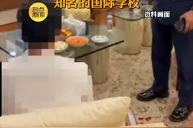 中国男孩在菲遭绑架勒索2000万美元视频封面