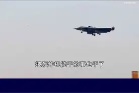 中国六代机加速试飞，成为“领头羊”！外媒称重新定义空战时代 #抖音热评 #六代机视频封面