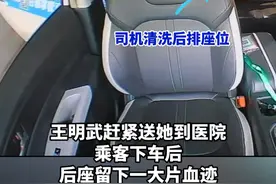 7月18日，武汉。司机火速送乘客去医院，后座留下一大片血迹，他一点点仔细擦干净。#第一眼视频封面