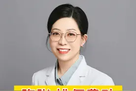 腹胀 贲门松弛 排便困难上下都得兼顾 #健康科普 #中医 #排便困难  #胃食管反流视频封面