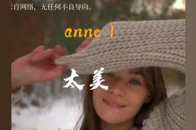 为艺术献身的乌克兰顶级女神-anna 超级漂亮视频封面