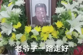 杨少华豪华灵堂曝光，中华烟成堆，生前账号1分钟视频报价超3万