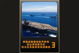 美国战略困境临界时刻，驻以使馆遭袭击，尼米兹号航母转向波斯湾 #军事科普 #军事科技 #大国重器
