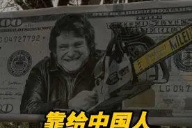阿根廷为什么宁愿多跑10000公里，也要把牛肉便宜卖到中国？ #阿根廷 #牛肉 #食品 #进口食品视频封面