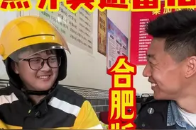 点外卖避雷第十六弹，看外卖小哥怎么点干净外卖，年龄小但懂事早 #食材多样化的干净饮食 #冬日与干净饮食的适配度 #感谢干净饮食救我钱包 #干净小馆觅食记 #干净饮食视频封面