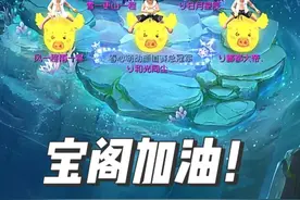 感谢冯总拿下金猪！ #梦幻西游 #梦幻西游电脑版