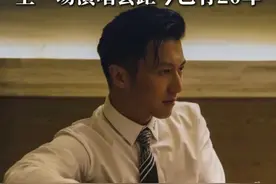 44岁谢霆锋官宣2025年演唱会，四月开唱最高票价1380港币，上一场演唱会距今已有20年视频封面