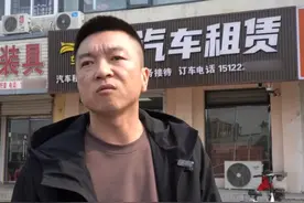 泡妞啥时还车？车行经营者求助 #租车 #套路 #悬疑 #法律 #汽车视频封面