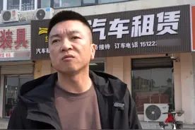 泡妞啥时还车？车行经营者求助 #租车 #套路 #悬疑 #法律 #汽车视频封面
