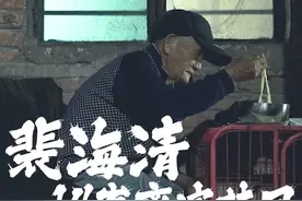 阔别家乡83年，跨越一千多公里，老英雄终于回到了日思夜想的家乡 #公益项目进展  #英雄  #dou爱公益日 #川军 #寻亲视频封面
