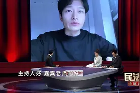 网友提问：电梯维护费谁来承担？#民法典视频封面
