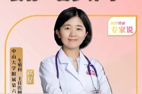 做试管婴儿要打一百多针吗？ #硬核健康科普行动 #医疗健康创作训练营 #怀孕 #备孕 #试管视频封面