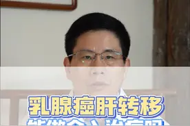 乳腺癌肝转移能做介入治/疗吗？ #乳腺癌肝转移 #介入手术 #肝癌小知识 #医学常识