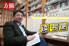 中国政法大学法律硕士学院院长、教授许身健：要想进步视频封面