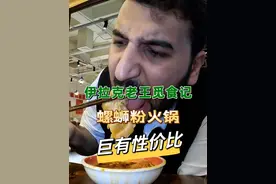 没有香香的文案，只有臭臭的视频！哈哈哈#抖音美食创作人视频封面