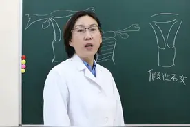 “石女”不能同房？ #石女 #石女到底是什么 #医疗健康创作训练营 #硬核健康科普行动