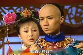 为啥小燕子明明是妾室，大家都不敢叫她侧福晋？知画早就输了视频封面