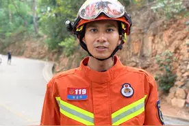 户外登山消防安全提示已上线，请注意查收~#长沙消防 #消防安全知识 #花式科普视频封面