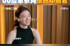 #00后单依纯很熟邓丽君  #单依纯  不愧是小品女王，脑袋里储备，嘴巴上灵光！作为00后的单依纯，不仅熟悉邓丽君的歌曲，还熟悉她的名场面。16首经典之作合并成一首《君》信息量超密集，赶紧来听！#歌手直播  #歌手2025