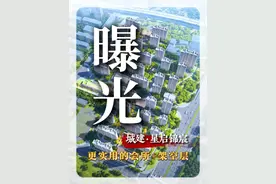 城建烟厂地块《星启锦宸》更多规划曝光， 5700㎡更实用的会所和架空层，还有…………#城建星启锦宸 #合肥改善视频封面