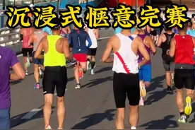 舟山马拉松，不跑不知道，真的是个宝藏小众赛事！跑出惬意，跑出开心~#跑步 #马拉松 #舟山 #舟山马拉松 #抖音送你去跑马视频封面