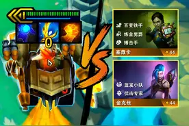 云顶：暴打对手双三星五费，这就是S13的兰博！ #云顶之弈s13视频封面