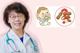 IgG值高是食物不耐受吗 #科普  #育儿 #孩子 #食物不耐受 #换季健康攻略视频封面