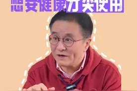 家里做菜是用猪油还是花生油，用大豆油还是橄榄油？一个视频告诉你#油 #做菜 #硬核健康科普行动 #健康乘风计划 #抖音知识年终大赏视频封面
