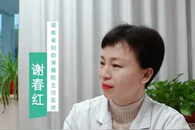 孕期用了利巴韦林，孕妈们一定要注意~ #怀孕 #孕期 #利巴韦林 #孕早期保胎 #抖出健康知识宝藏